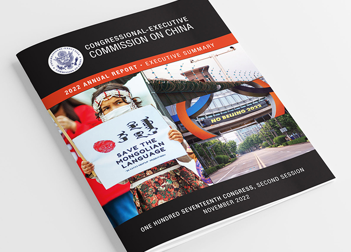 US Congressional Executive Commission on China 2022 Annual Report cover.